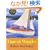 Time of Wonder (Viking Kestrel picture books)