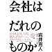 ���S�Ɏ�̐��E