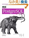 ���HPostgreSQL