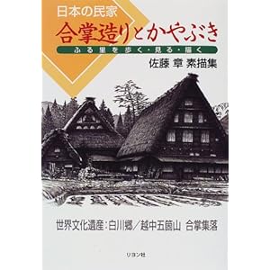 ���{�̖��� ��������Ƃ���Ԃ� �ӂ闢������E����E�`���\�����͑f�`�W