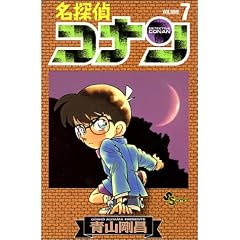 ���T��R�i�� (Volume7) (���N�T���f�[�R�~�b�N�X)