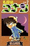���T��R�i�� (Volume7) (���N�T���f�[�R�~�b�N�X)