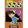 ���T��R�i�� (Volume7) (���N�T���f�[�R�~�b�N�X)