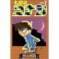 ���T��R�i�� (Volume7) (���N�T���f�[�R�~�b�N�X)