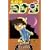 ���T��R�i�� (Volume7) (���N�T���f�[�R�~�b�N�X)