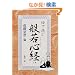 �G�œǂޔʎ�S�o�q�㊪�r�F�������