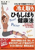 �Ђ�1�{�ŉƒ�łł���!�u�₦���v�Ђ����΂茒�N�@�\�₦�ǂ���s���A�w�l�a�A�����a�܂ŃJ���^������!
