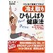 �Ђ�1�{�ŉƒ�łł���!�u�₦���v�Ђ����΂茒�N�@�\�₦�ǂ���s���A�w�l�a�A�����a�܂ŃJ���^������!