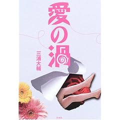 ���̉Q