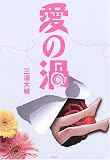 ���̉Q