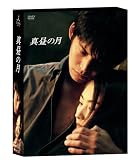 �^���̌� DVD-BOX