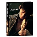 �^���̌� DVD-BOX