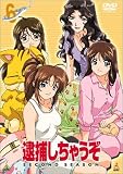 �ߕ߂����Ⴄ�� SECOND SEASON 6 [DVD]