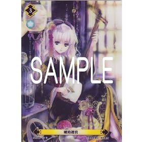 ���ߖ��{ (illust���{�Ė�) �G�t100�l�W�g���[�f�B���O�J�[�h�{�Q�[�� �A���R���� (����) NO.040
