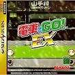 �d�Ԃ�GO!EX