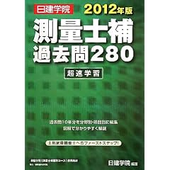 ���ʎm��ߋ���280�����w�K�q2012�N�Łr