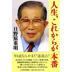 �l���A���ꂩ�炪�{�ԁ\���̗�����