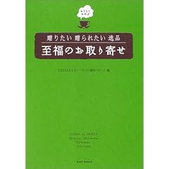 �������ł��߂� ���肽������ꂽ�������̂�����