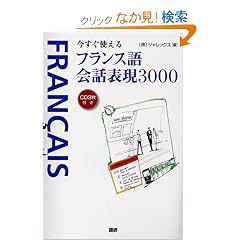 �������g����t�����X���b�\��3000 (�m�b�c�{�e�L�X�g�n)