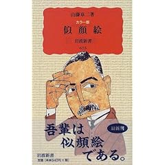 �J���[�� ����G (��g�V��)