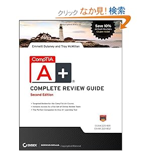 【クリックでお店のこの商品のページへ】CompTIA A+ Complete Review Guide: Exams 220-801 and 220-802: Emmett Dulaney, Troy McMillan: 洋書