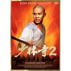 ����ю� 2� �A���e�B���b�g�E�G�f�B�V���� [DVD]