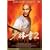 ����ю� 2� �A���e�B���b�g�E�G�f�B�V���� [DVD]