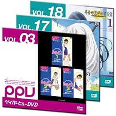�G���G��DVD3���Z�b�g (PPV-DVD)