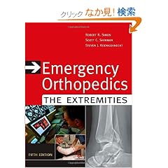 Emergency Orthopedics: The Extremities