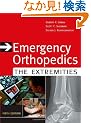 Emergency Orthopedics: The Extremities
