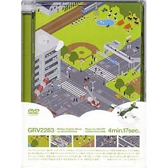 GRV2283、GRV2284 [DVD]