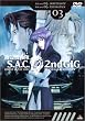 �U�k�@���� S.A.C. 2nd GIG 03 [DVD]