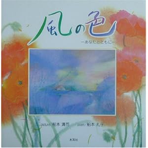 ���̐F�\���Ȃ��ƂƂ���