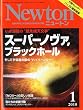 Newton (�j���[�g��) 2010�N 01���� [�G��]