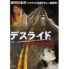 �f�X���C�h�@�f���b�N�X�� [DVD]