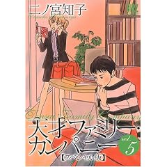 �V�˃t�@�~���[�E�J���p�j�[�\�X�y�V������ (Vol.5) (�o�[�Y�R�~�b�N�X�X�y�V����)