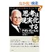 �v�l�͌���������\�A�N�V�����E�}�j���A���A������