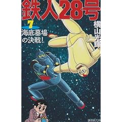 �S�l28�� 7 (�����敶��)