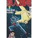 �S�l28�� 7 (�����敶��)