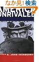 America Unrivaled: The Future of the Balance of Power (Cornell Studies in Security Affairs)