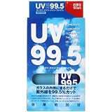 UV99.5 100ml