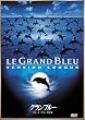 �O�����E�u���[ (�O���[�g�E�u���[���S��) [DVD]