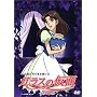 �K���X�̉��� ��O�� [DVD]