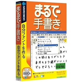 �܂�Ŏ菑��