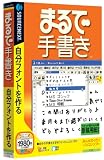 �܂�Ŏ菑��
