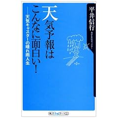 �V�C�\��͂���Ȃɖʔ���!�\�V�C�L���X�^�[�̐���J�l�� (�p��one�e�[�}21)