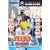 NARUTO-�i���g-�����E�ґ��!3