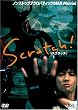 Scratch! [DVD]