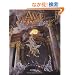 Ave�\�V�g�E����}���A�E�C�G�X