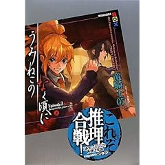 ���݂˂��̂Ȃ����� Episode3(��) (�u�k��BOX)